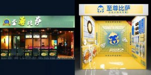 餐廳重新裝修就是升級(jí)了？不注意這3點(diǎn)生意會(huì)越來(lái)越差【重慶火鍋底料加工廠】