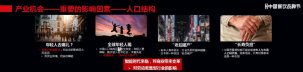 餐飲企業(yè)如何突破增長(zhǎng)的瓶頸？