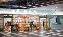 老娘舅與鄉(xiāng)村基、老鄉(xiāng)雞有何不同？